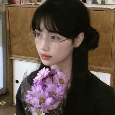 成真